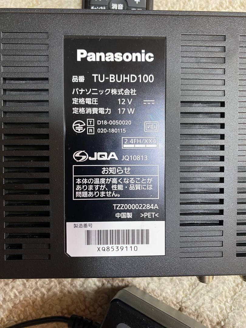 Panasonic TU-BUHD100 本体とリモコンケーブル