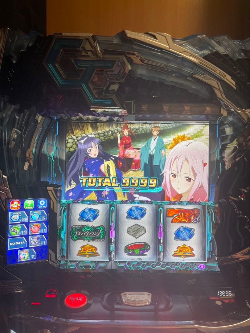 Lギルティクラウン2 スマスロ実機　送料込み