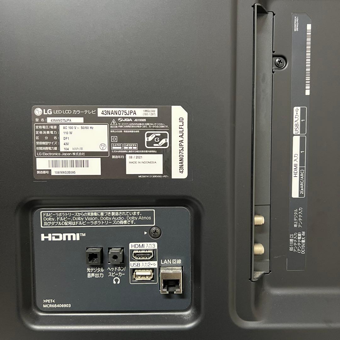即日受渡❣️全国送料込AI.LG43NANO75JPA 4Kチューナー内蔵テレビ