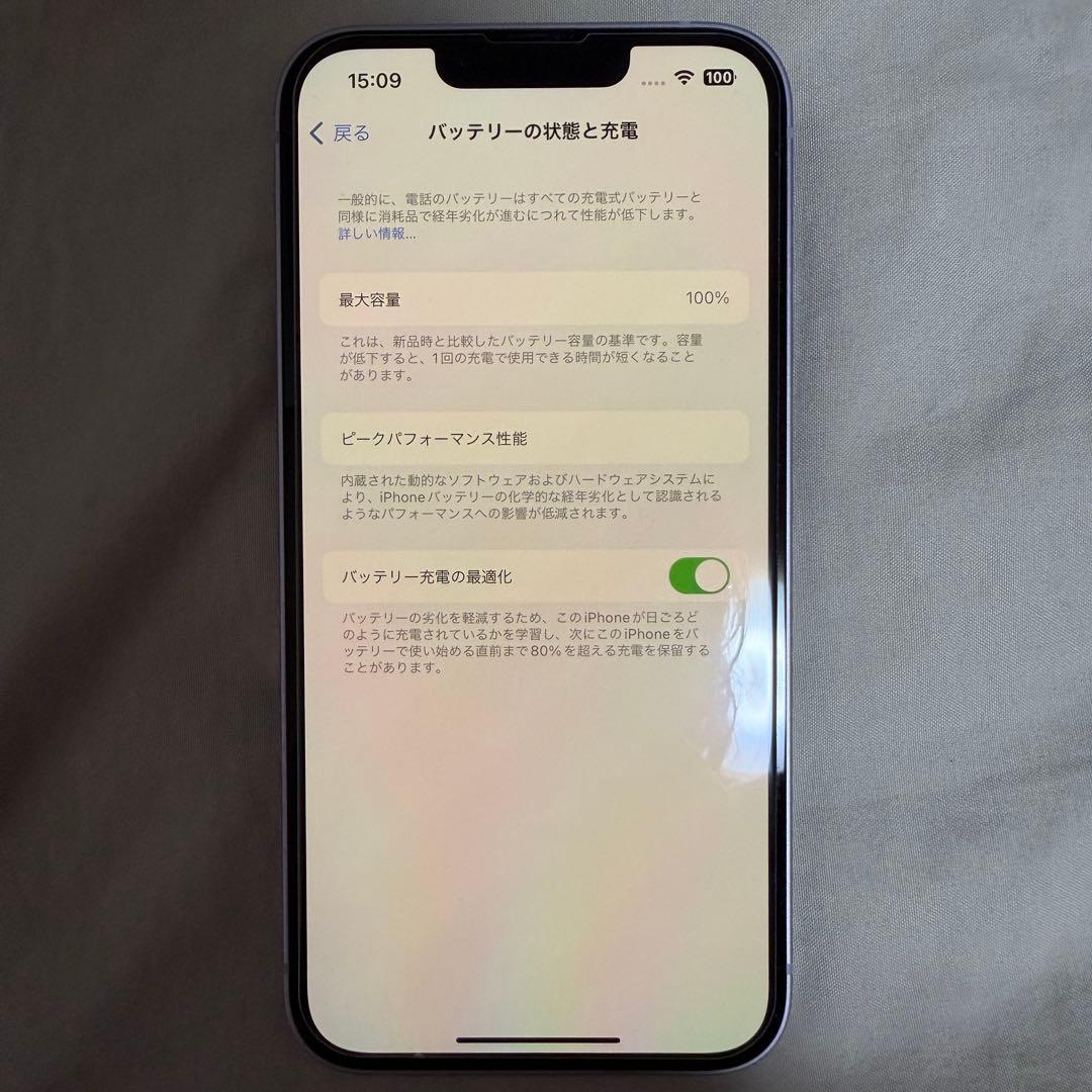 iPhone 14 パープル128GB 本体 バッテリー最大容量100%