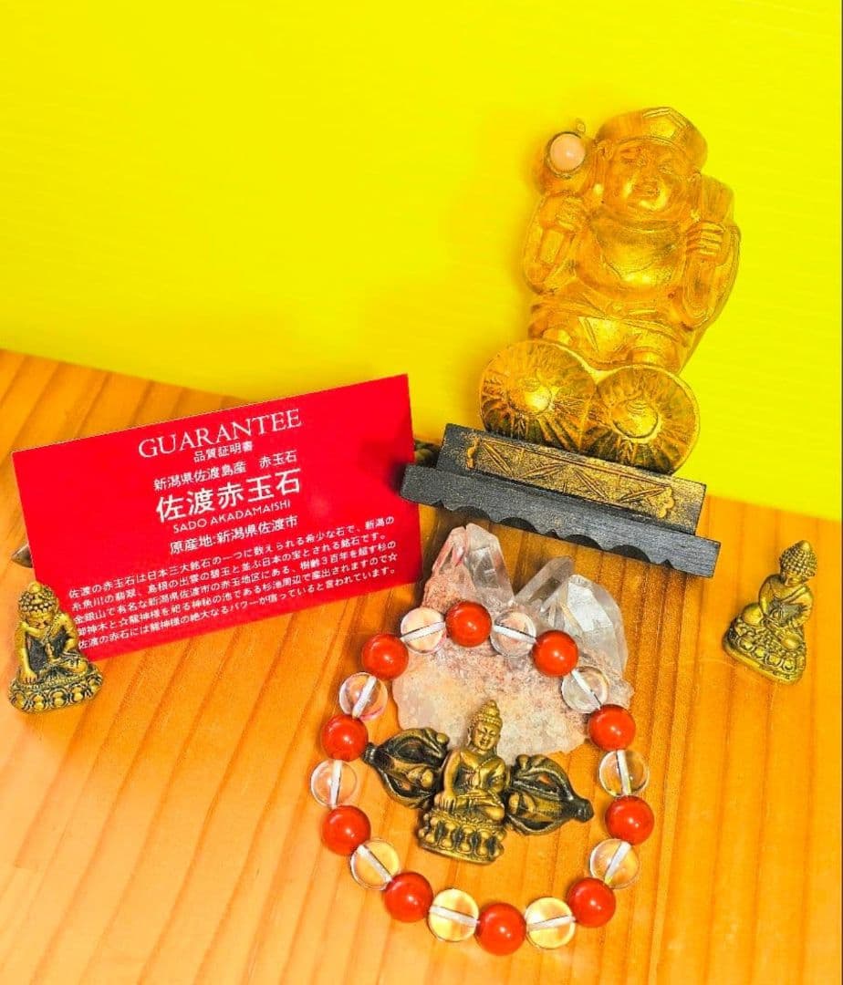 金運上昇‼️金虎の置物と佐渡の赤玉石のブレスの2個セット‼️