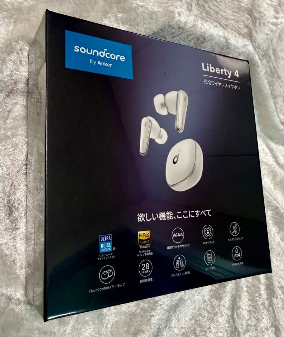 soundcore Liberty 4 完全ワイヤレスイヤホン➕特典付き