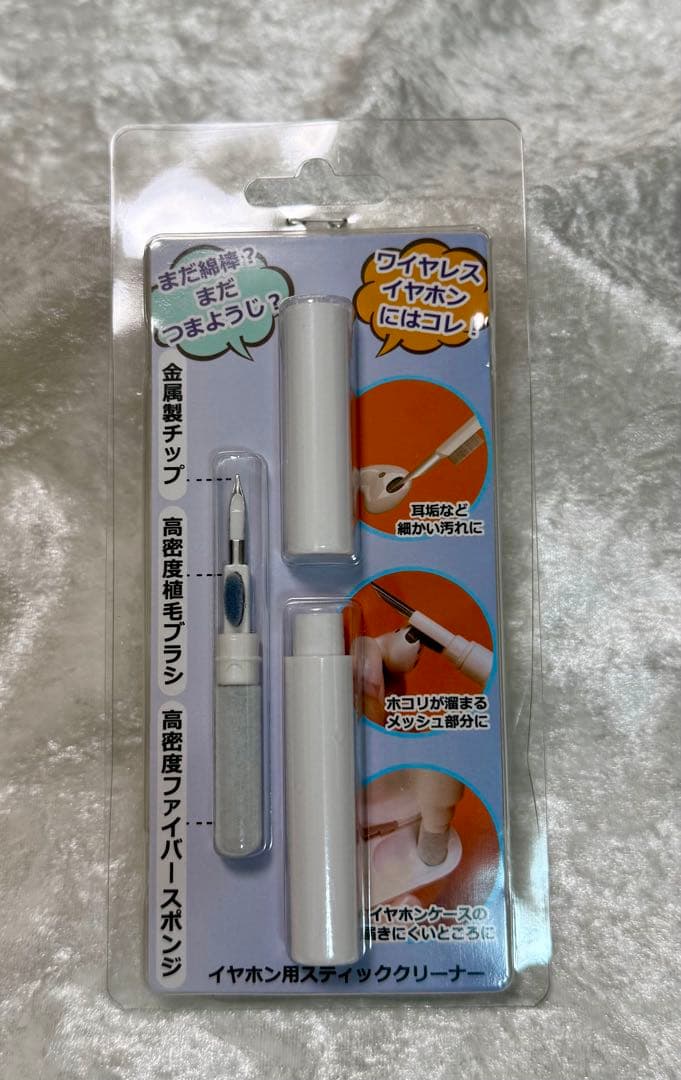 soundcore Liberty 4 完全ワイヤレスイヤホン➕特典付き