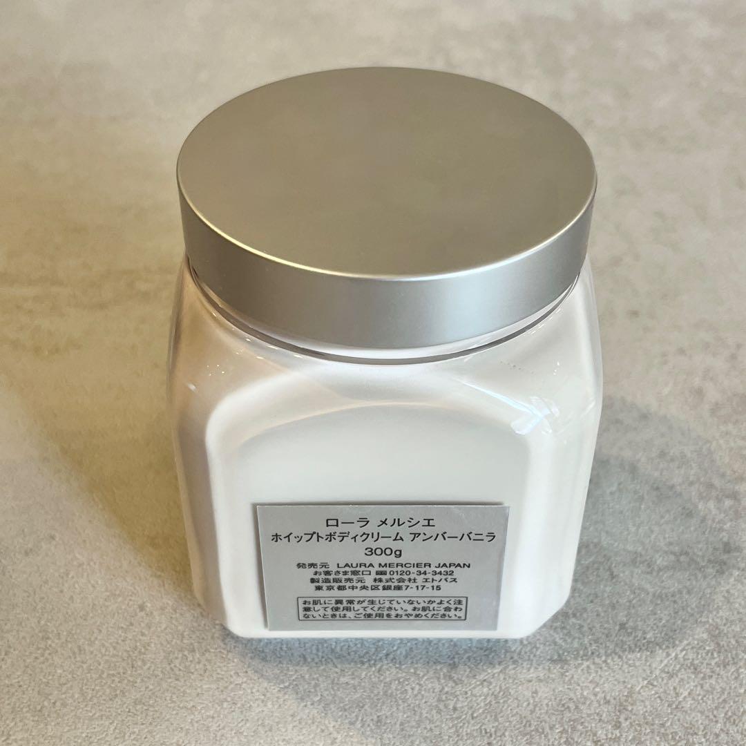 2点セット＊ ローラ メルシエ アンバーバニラ ボディクリーム ハンドクリーム