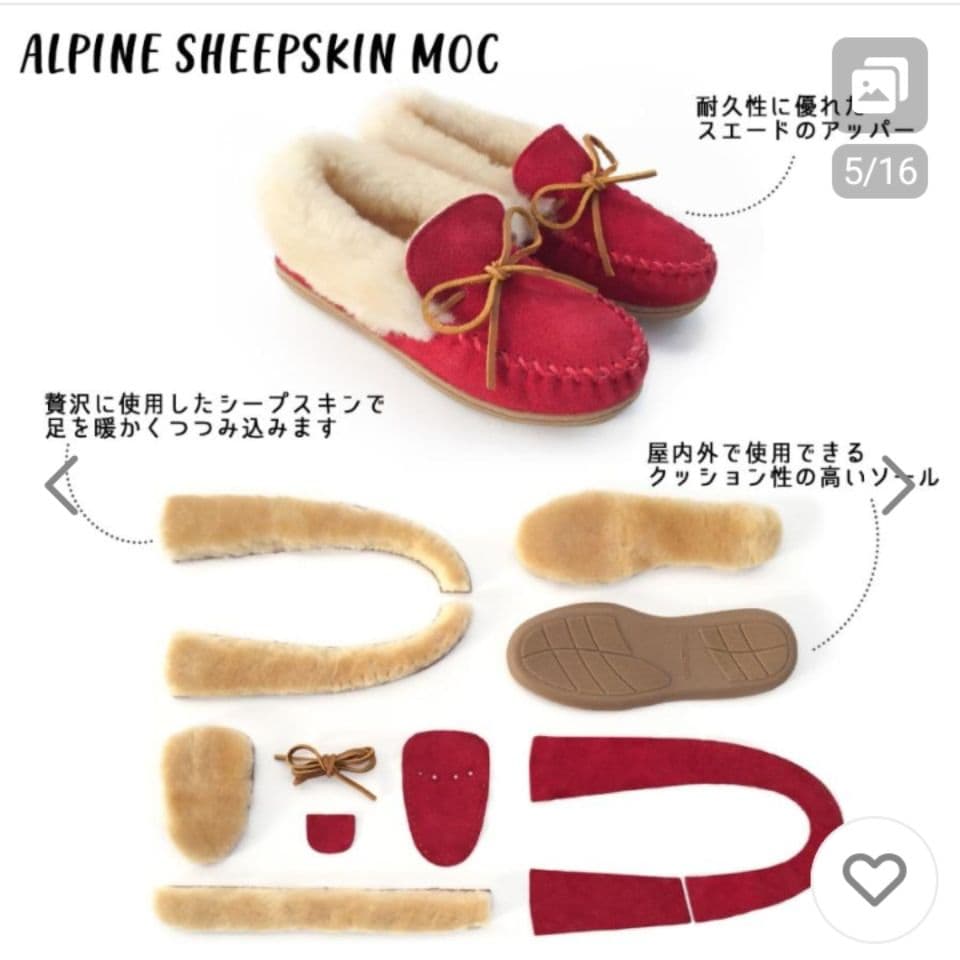 ★週末値下げ★MINNETONKA アルパインシープスキンモック モカシン 本革