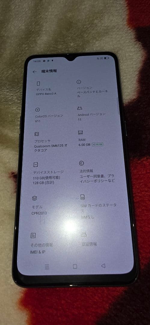 oppo renoA3 2台セット