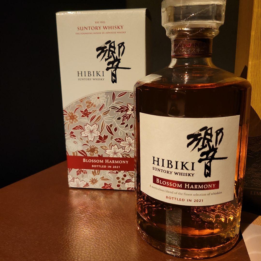 Hibiki Blossom Harmony & Yamazaki 限定版セット