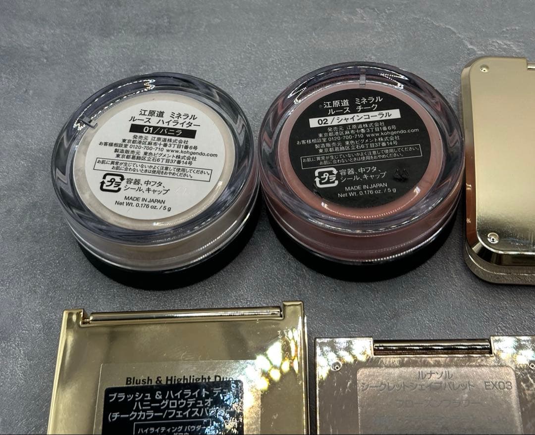 新品　デパコス　まとめ売り