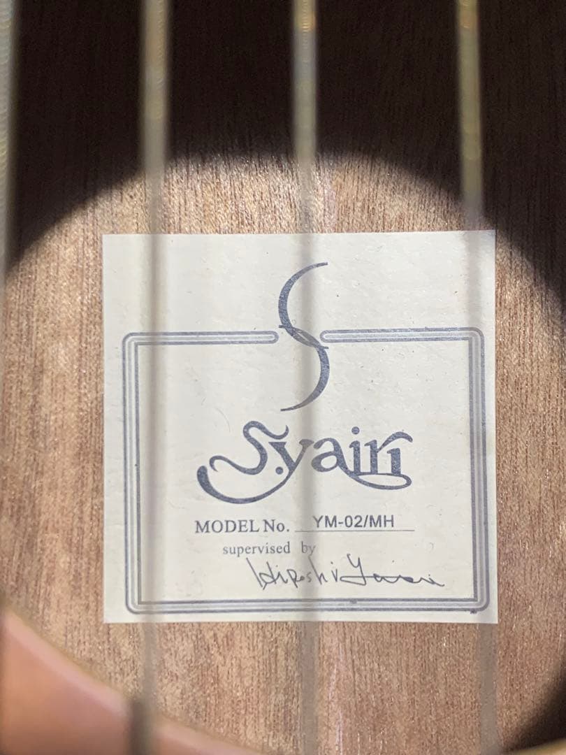 S.Yairi ヤイリ ミニアコースティック　YM-02/MH ソフトケース