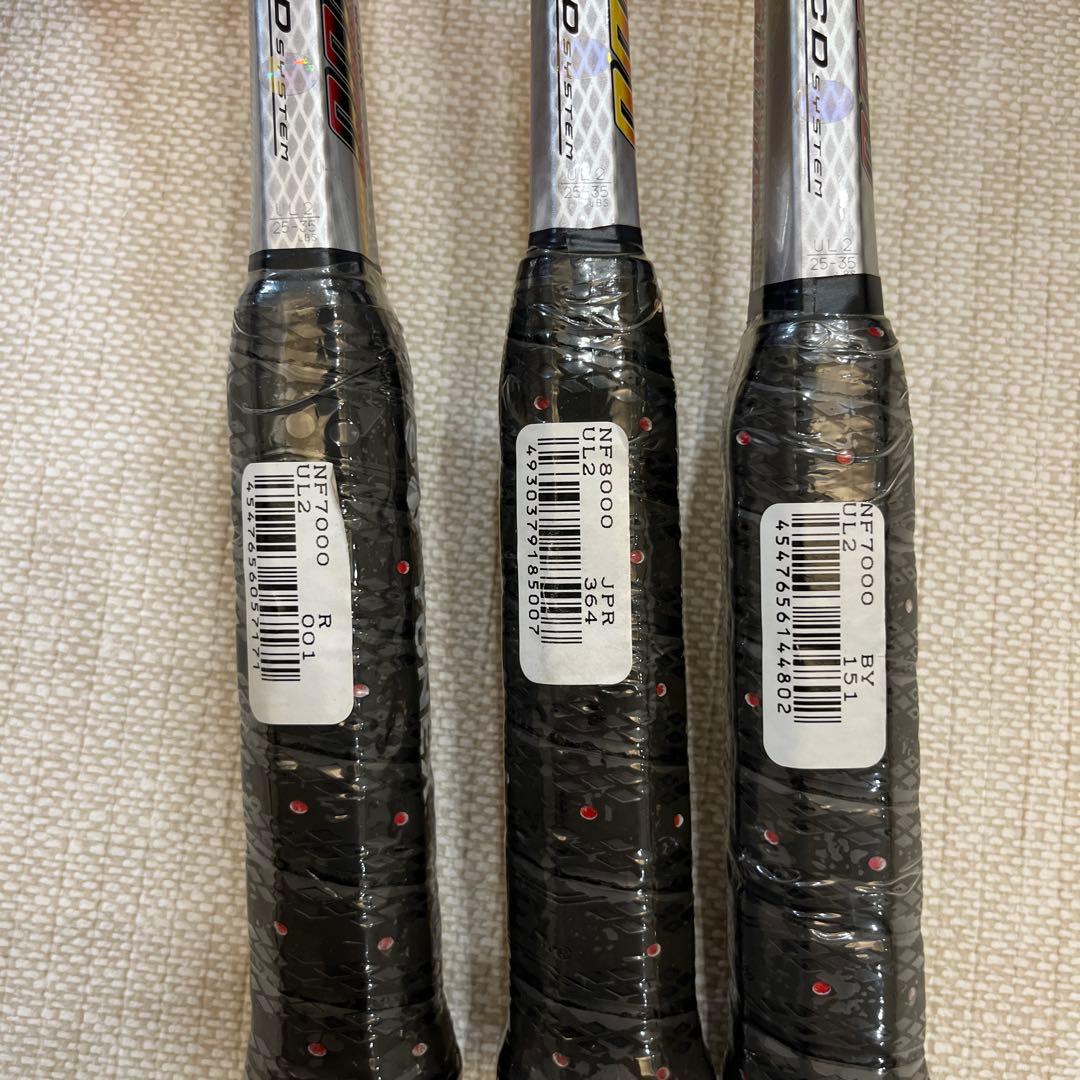 【お値下げ中】ヨネックス　ラケット3本セット　ソフトテニス