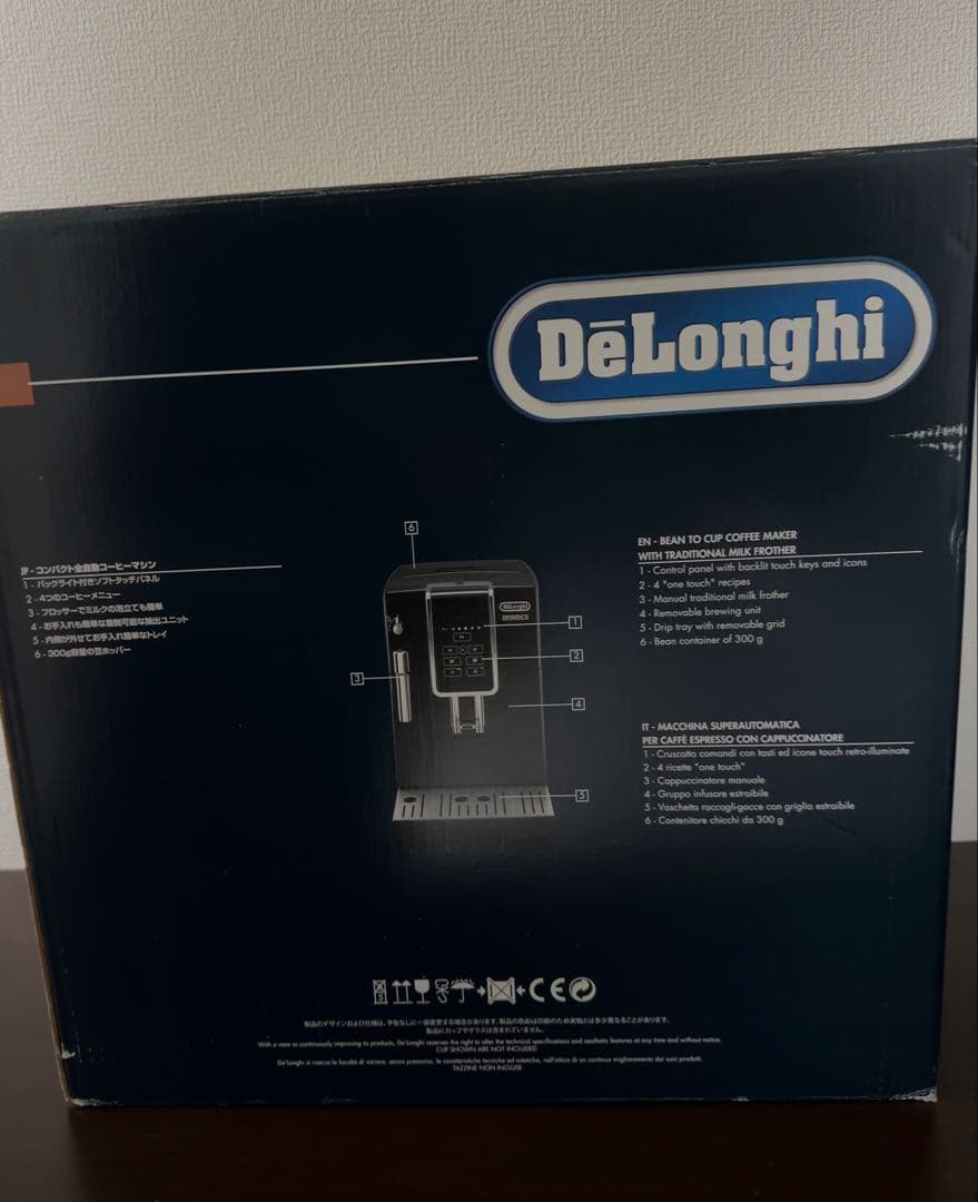 デロンギ ディナミカ 業務用 全自動コーヒーマシン ECAM35015BH