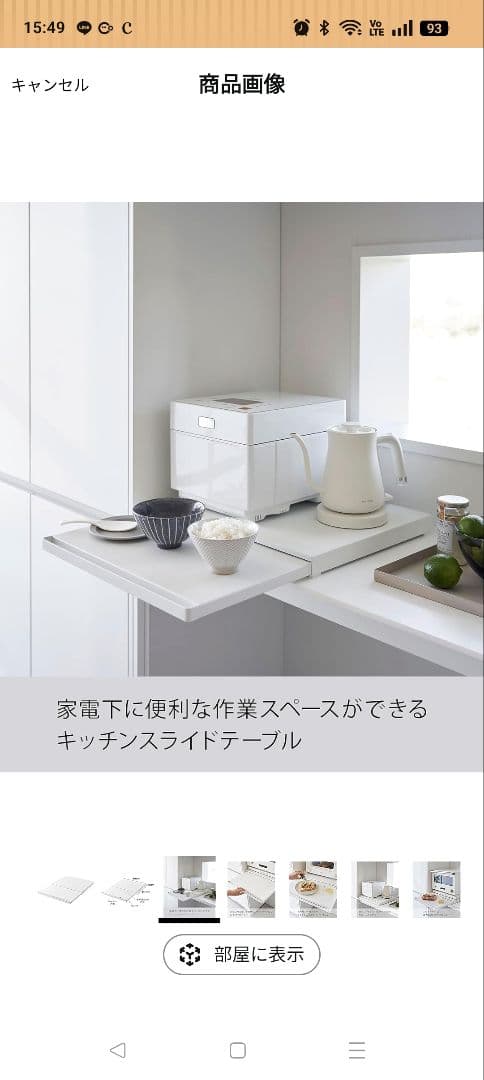 ブレッドケース　スライドテーブル付き