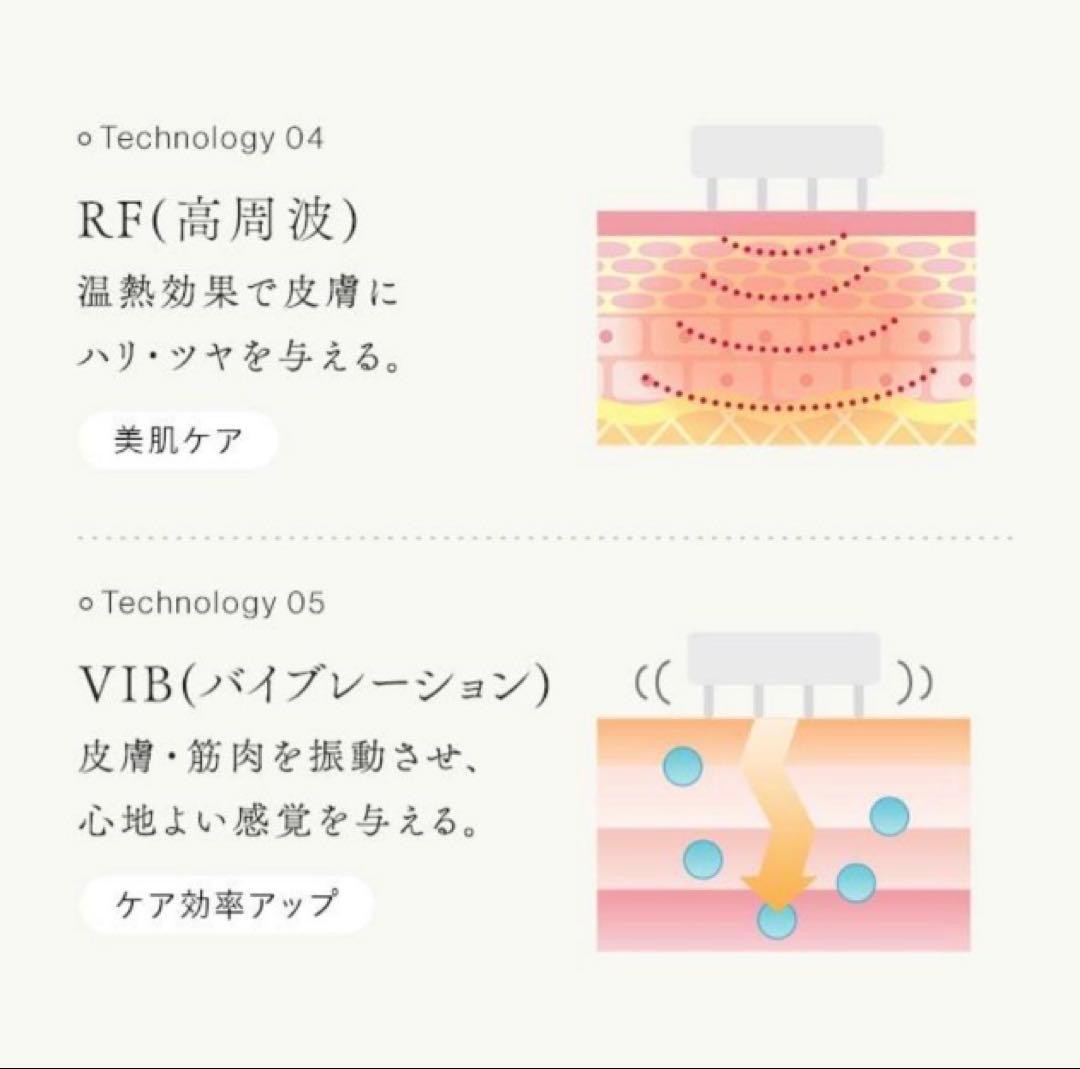 新品⭐️STELLA BEAUTE レーザー & EMS リフトブラシPRO 白