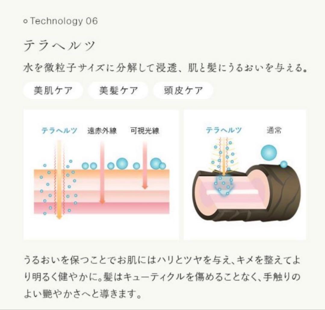 新品⭐️STELLA BEAUTE レーザー & EMS リフトブラシPRO 白