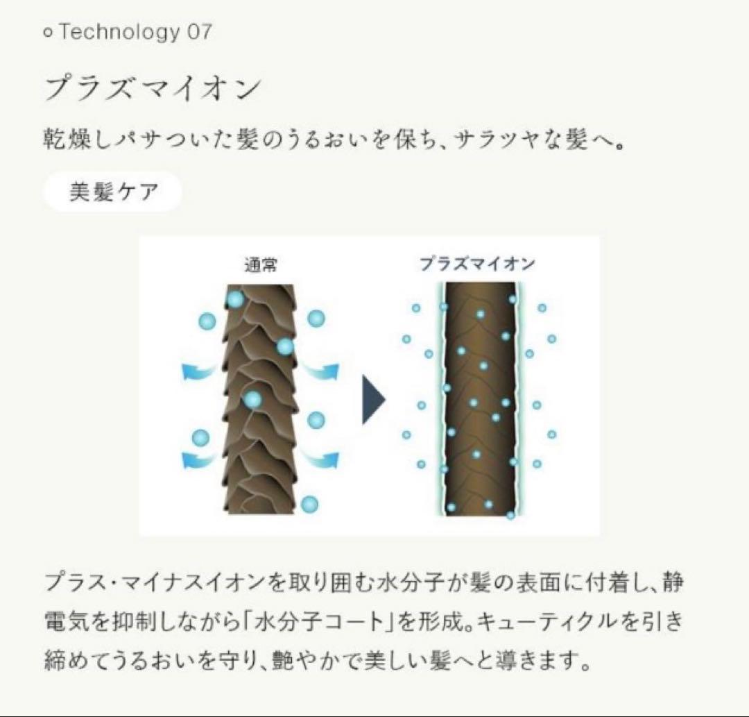 新品⭐️STELLA BEAUTE レーザー & EMS リフトブラシPRO 白