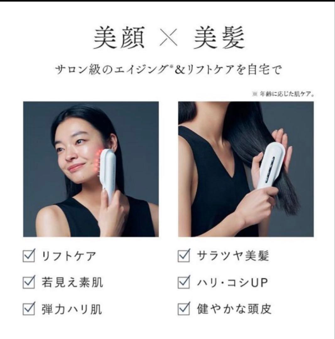 新品⭐️STELLA BEAUTE レーザー & EMS リフトブラシPRO 白