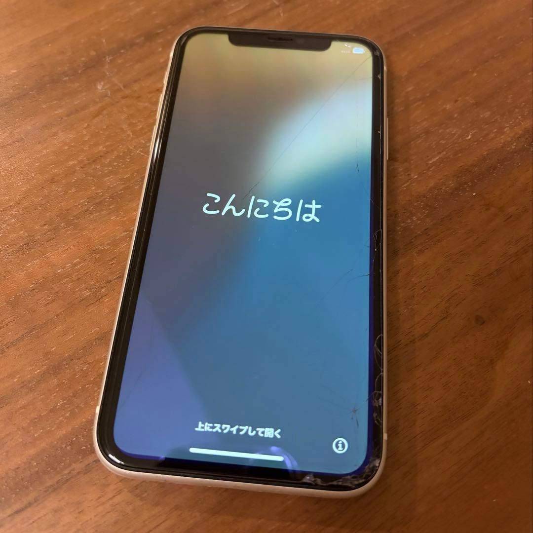 iphone 11 ホワイト 128GB 本体 SIMフリー