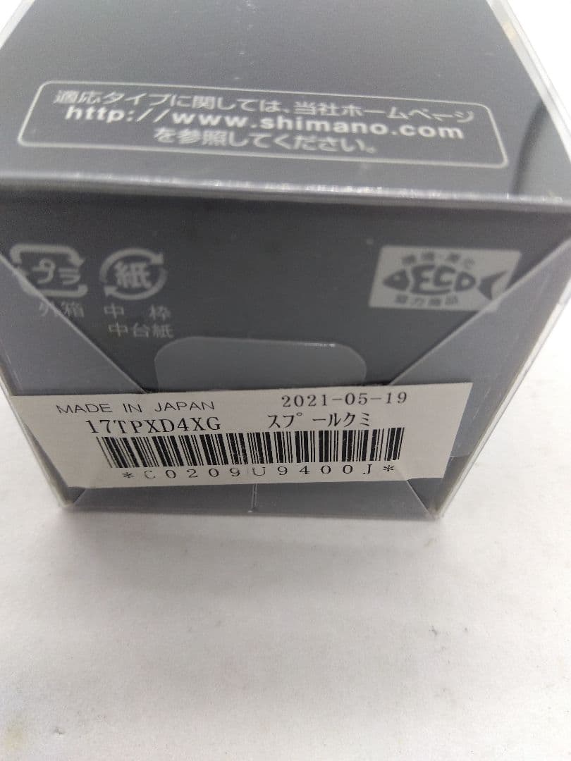 シマノ 17ツインパワーXD 4000XG 純正スプール 中古美品