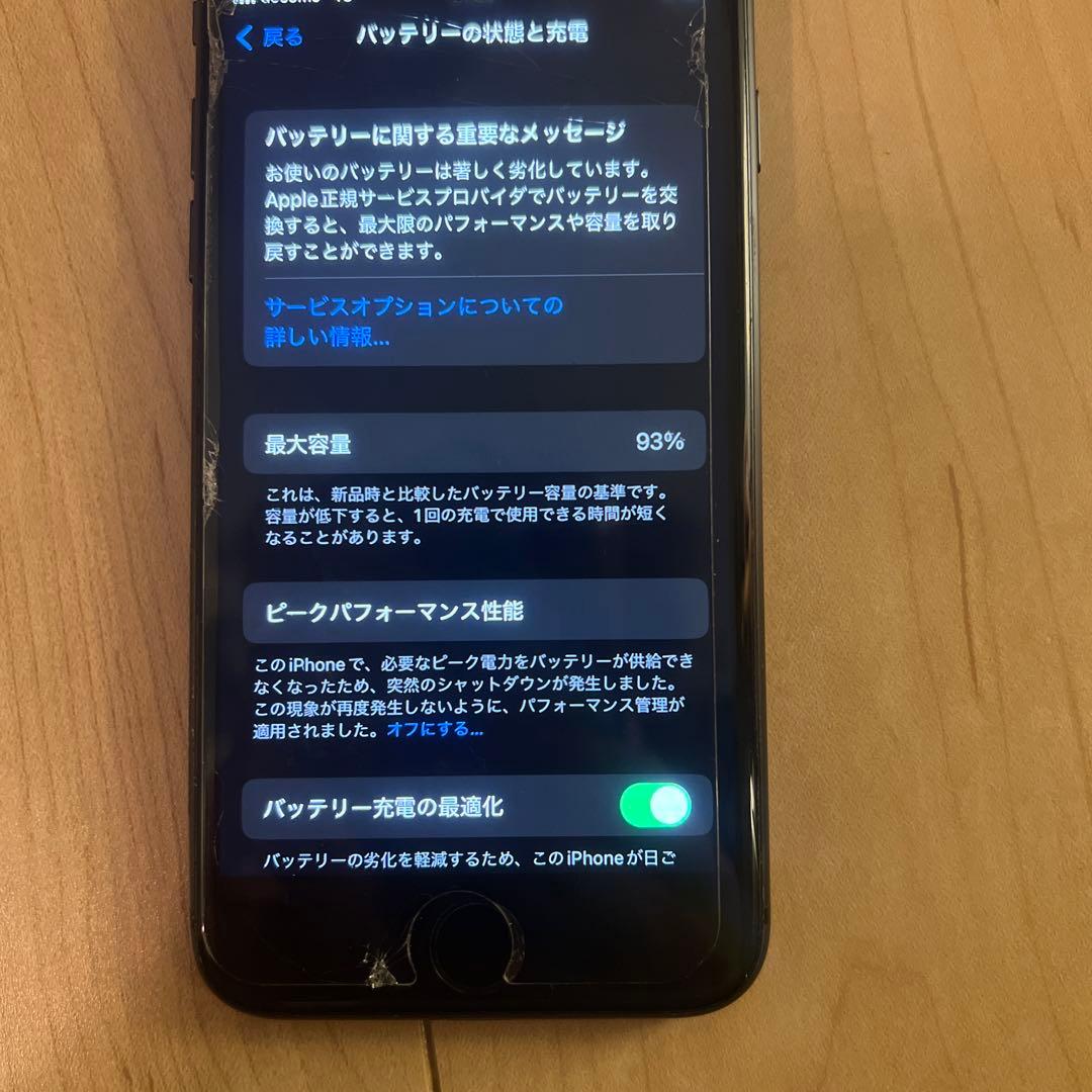 iPhone8 本体　64gb simフリー