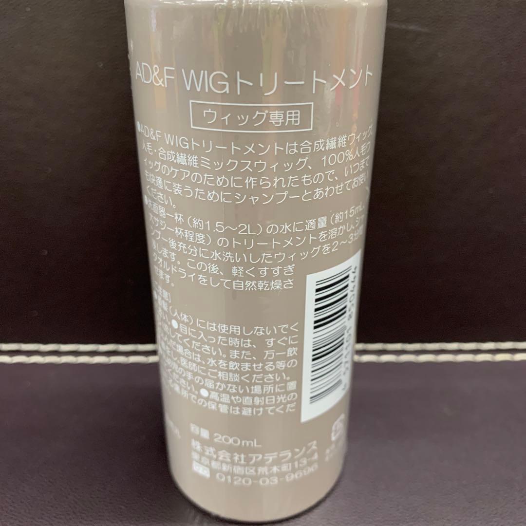 HairDre ヘアドレ　L② 人毛100%ウィッグ ダークブラウン黒茶