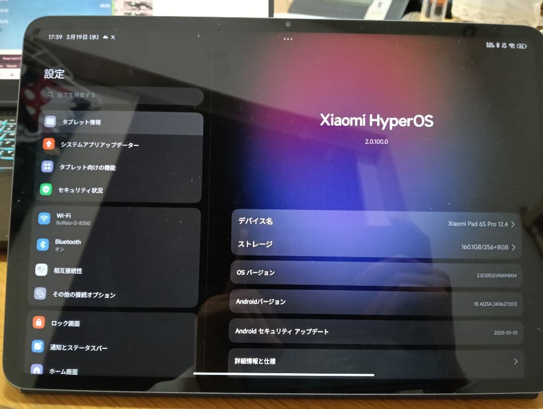 xiaomi pad 6s pro 　付属品　純正ケース