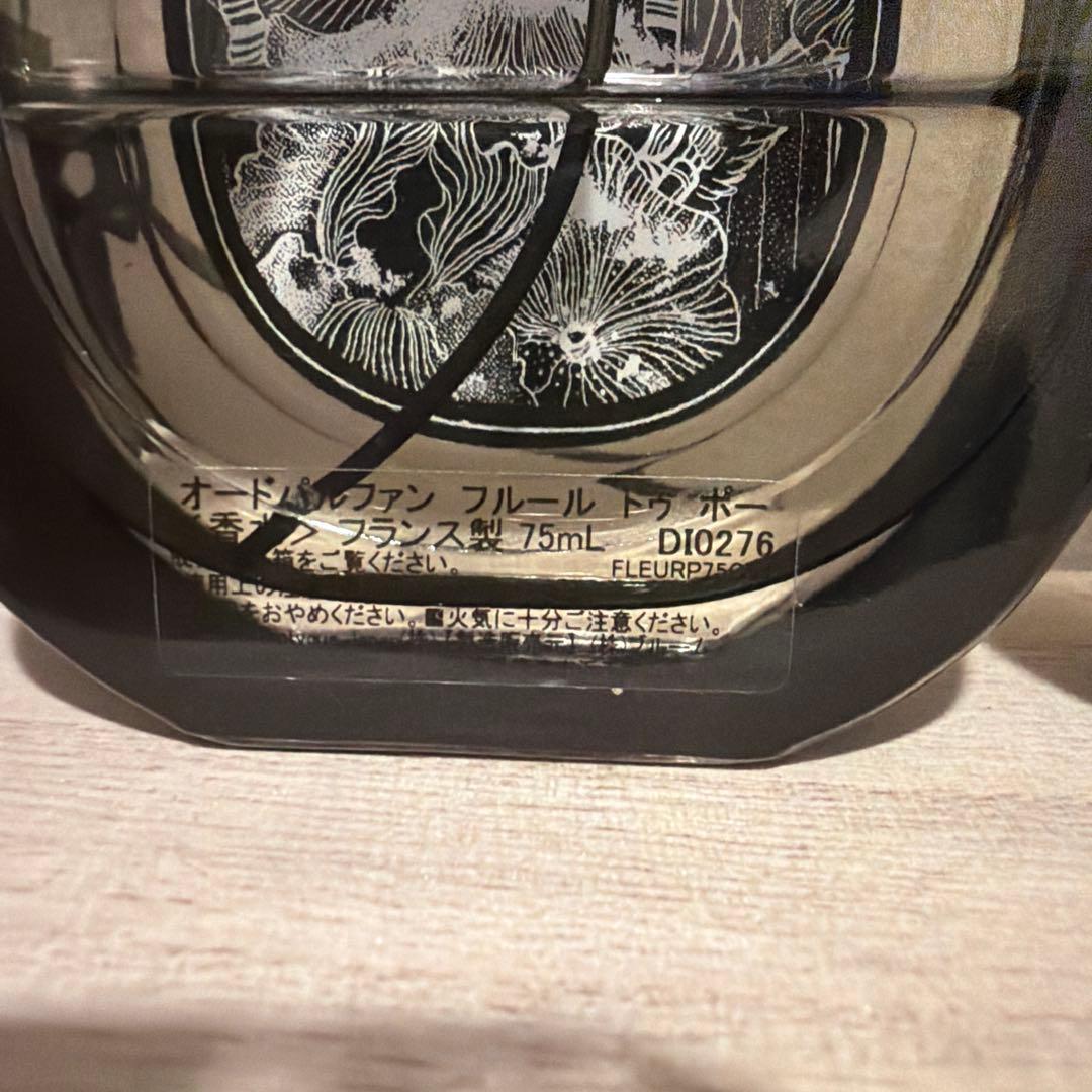 s*o様 diptyque フルールドゥポー オルフェオン　オーキャピタル