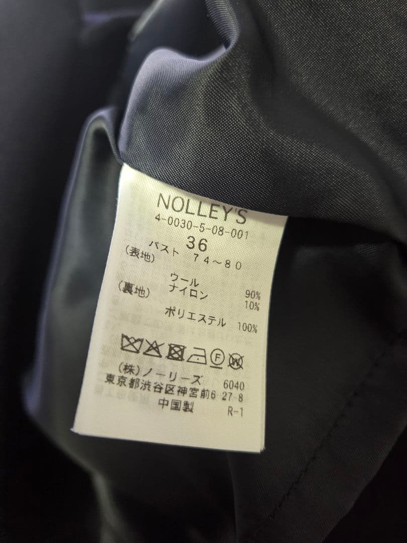 24AW SUPER140リバーショールコート