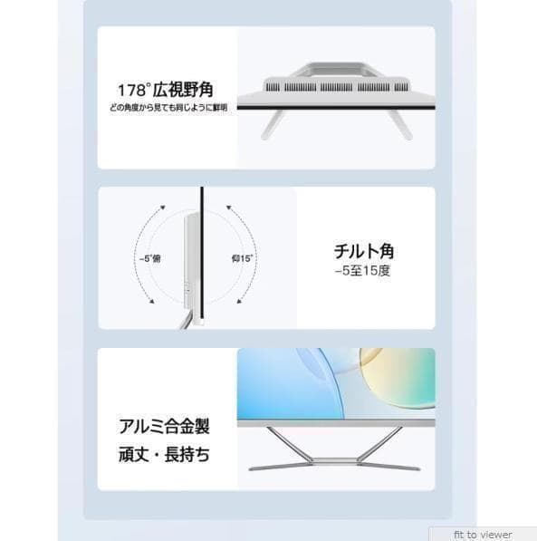 2025年発売 大人気 24型 新品 一体型PC デスクトップ SSD128GB