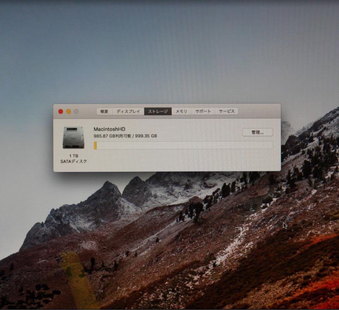 iMac（27インチ,2011）