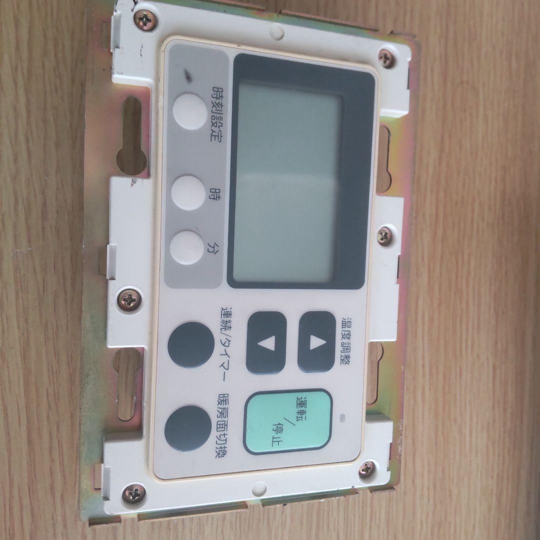 ■保証あり■即日発送■大建工業■床暖房コントローラー CR-150 床暖リモコン