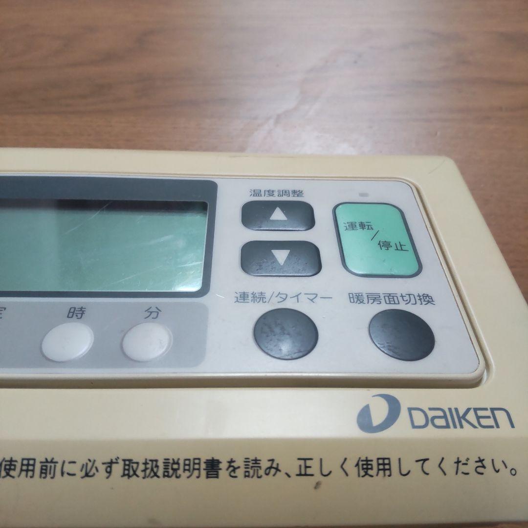 ■保証あり■即日発送■大建工業■床暖房コントローラー CR-150 床暖リモコン