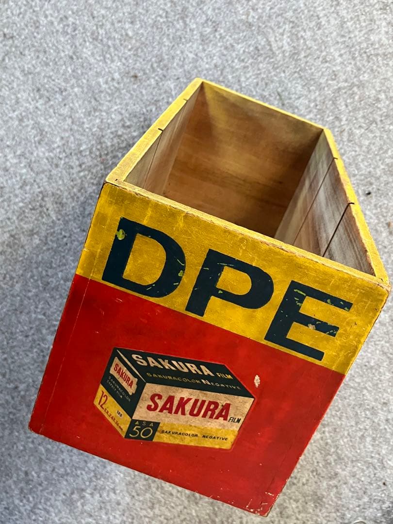 さくらカラーDPE  BOX