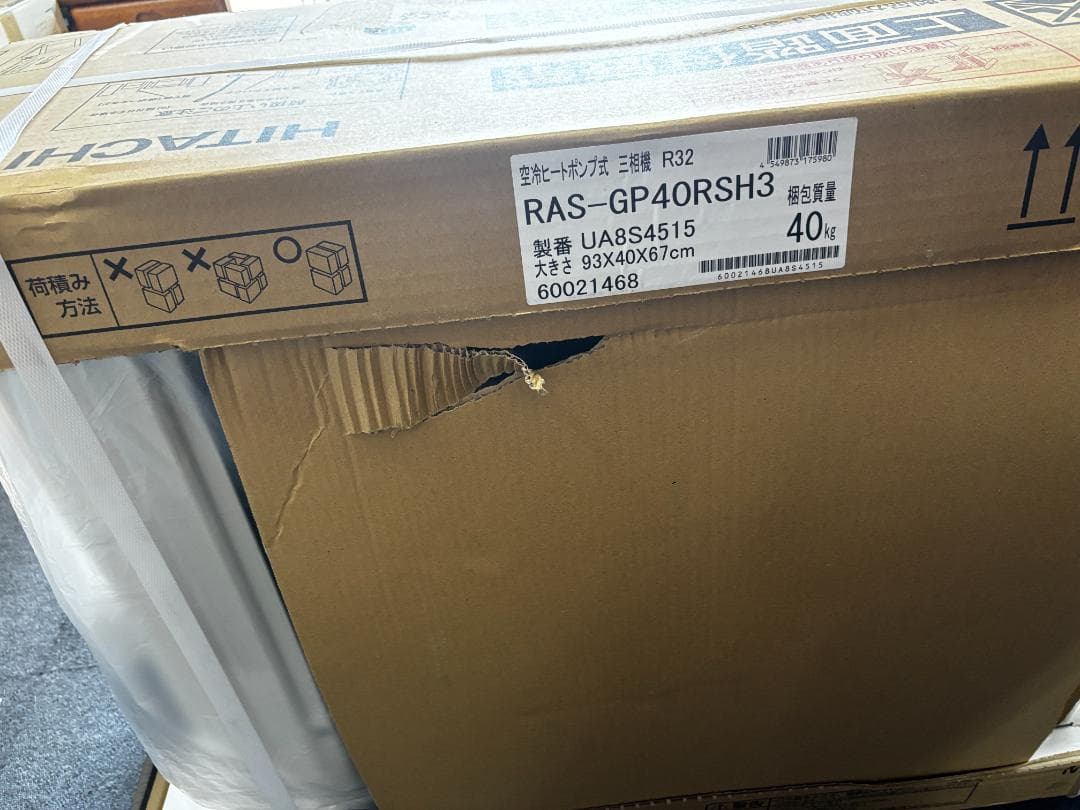 【未使用】HITACHI RPK-GP40KA RAS-GP40RSH3エアコン