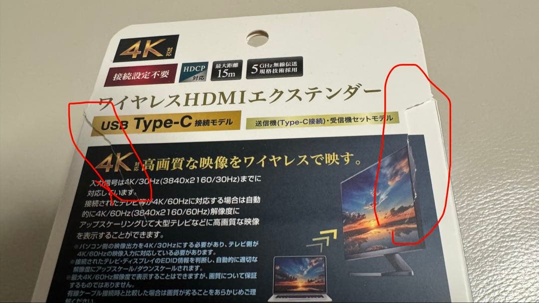 VGA-EXWHD12C ワイヤレスHDMIエクステンダー USB Type-C