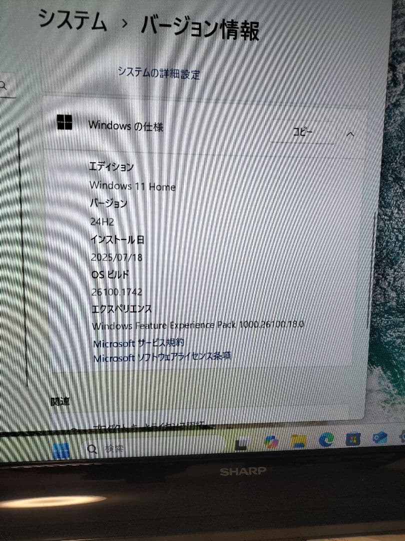 デイトレ 4画面 Windows11 GT 710搭載 Z77 i5