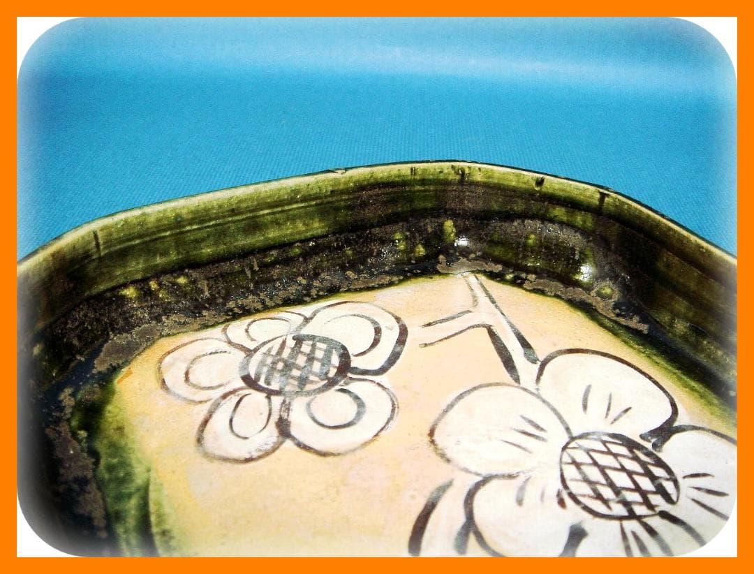 329『織部 四方隅切型 鉢』　/骨董品 古美術 古玩 アンティーク