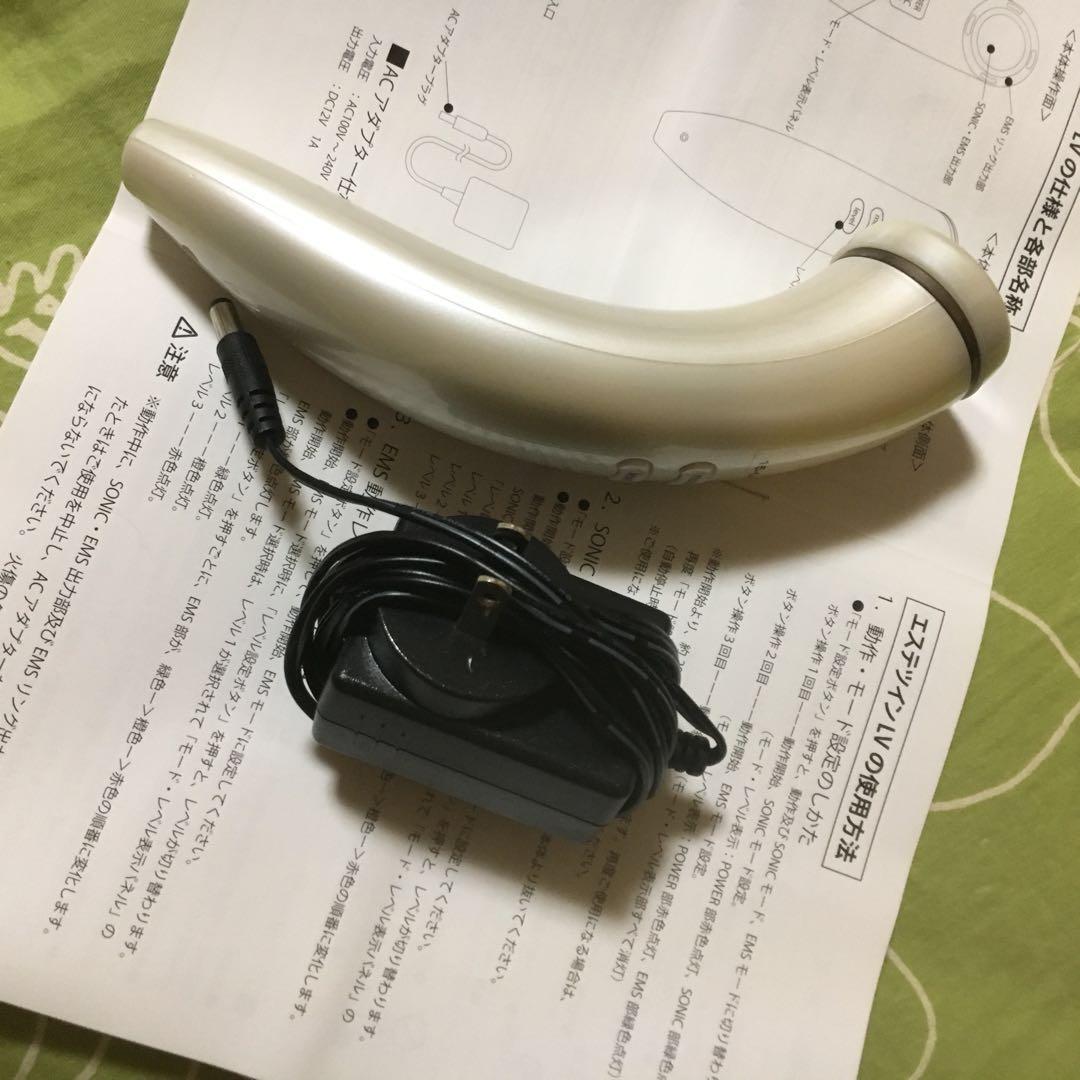エステツイン 美顔器 LV