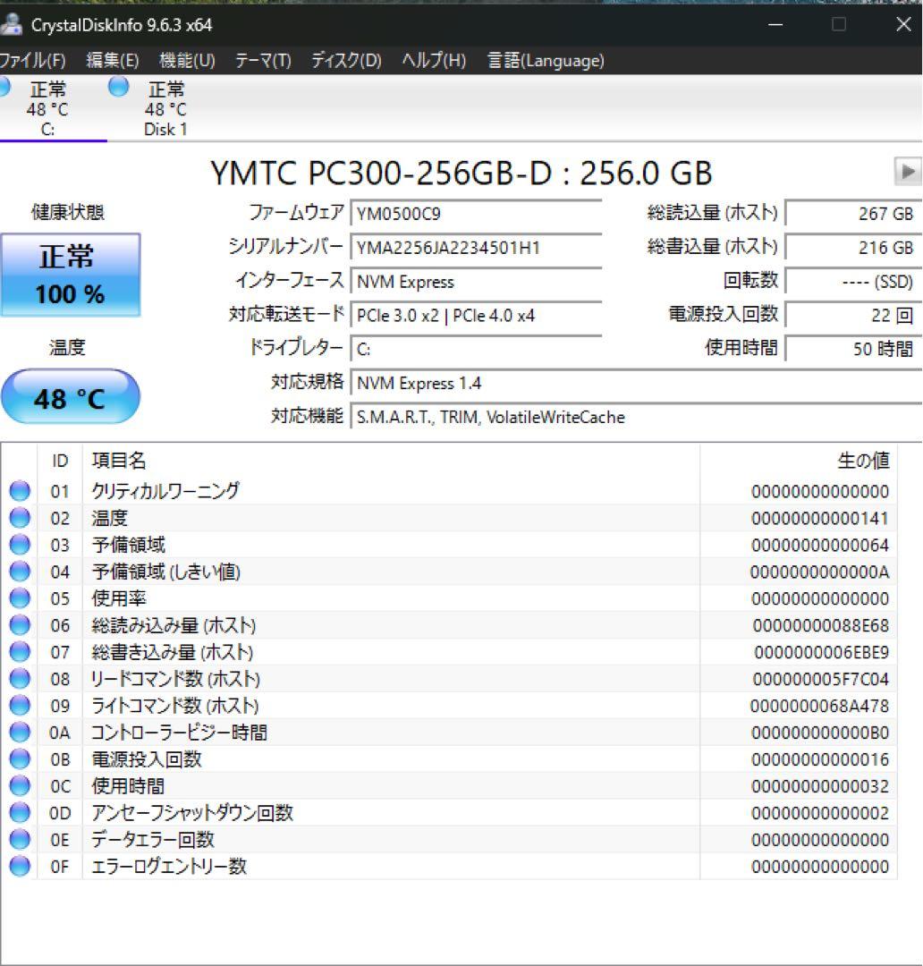 使用時間僅か Mini PC N150搭載