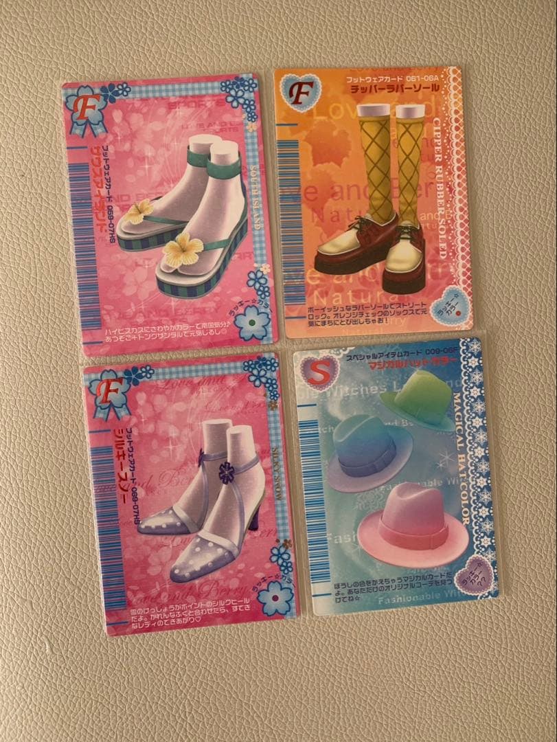 オシャレ魔女ラブandベリー DS対応可能カード288枚まとめ売り(セミコンプ)