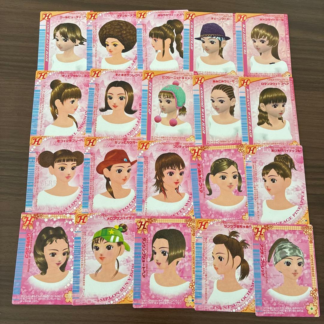 オシャレ魔女ラブandベリー DS対応可能カード288枚まとめ売り(セミコンプ)