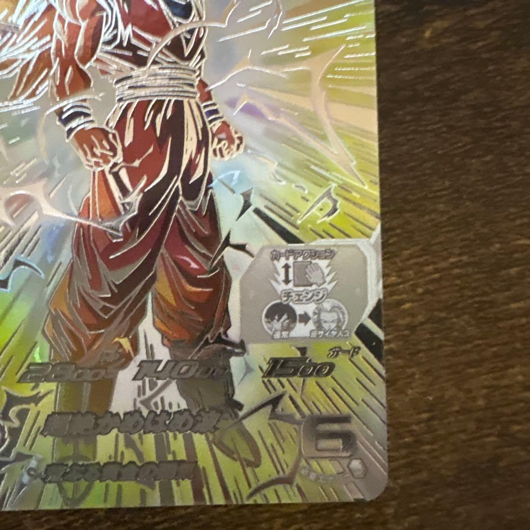 スーパードラゴンボールヒーローズ　BM11-sec3 LC 孫悟空