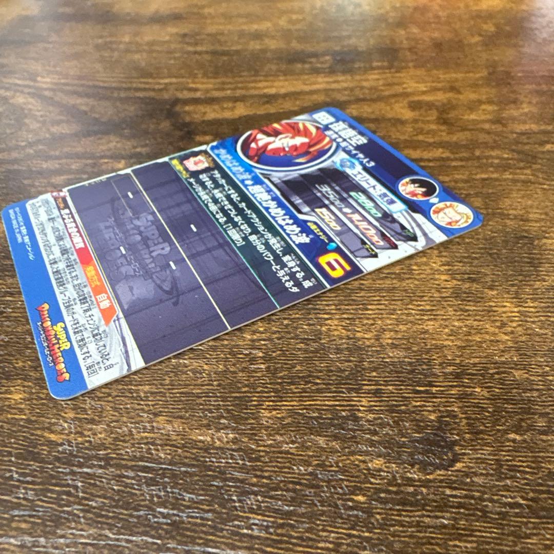 スーパードラゴンボールヒーローズ　BM11-sec3 LC 孫悟空