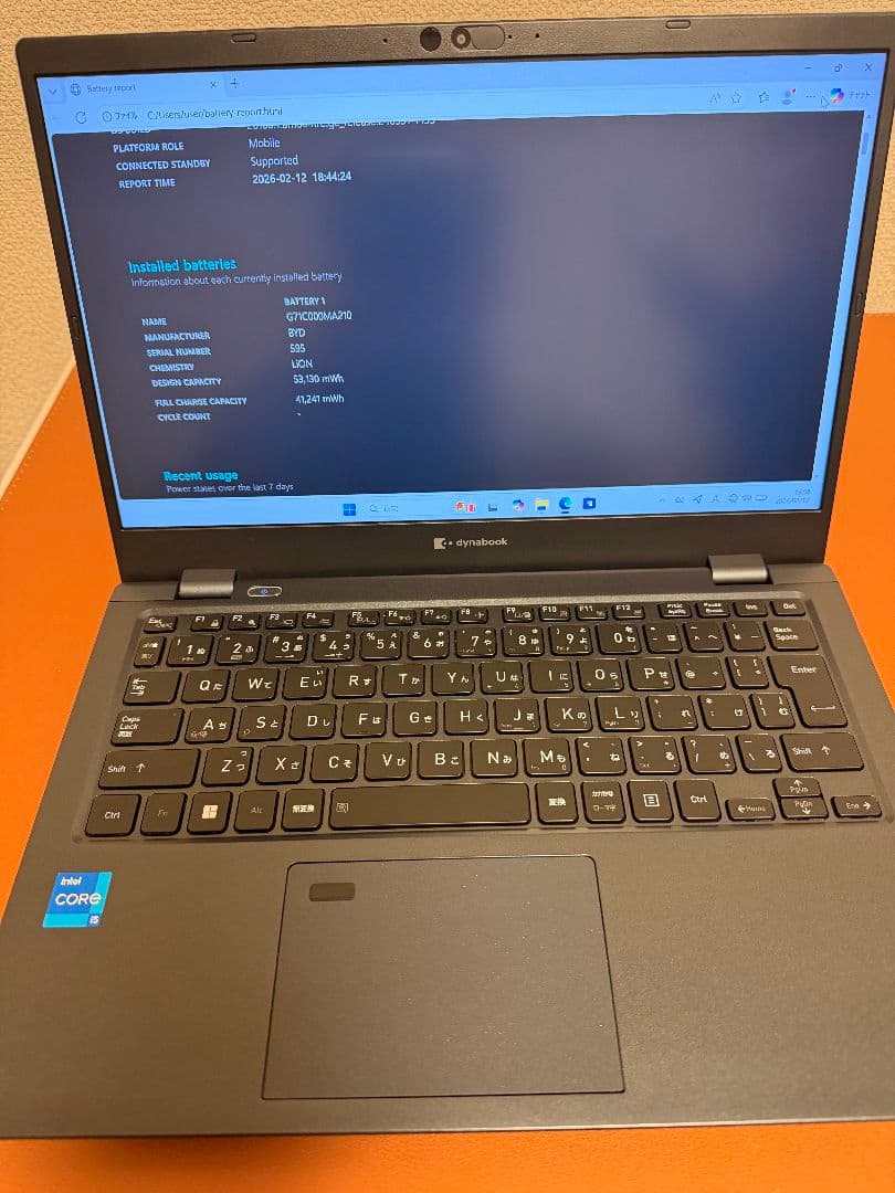 美品dynabookG83/HS i5-1135G7 8G-256G(16)