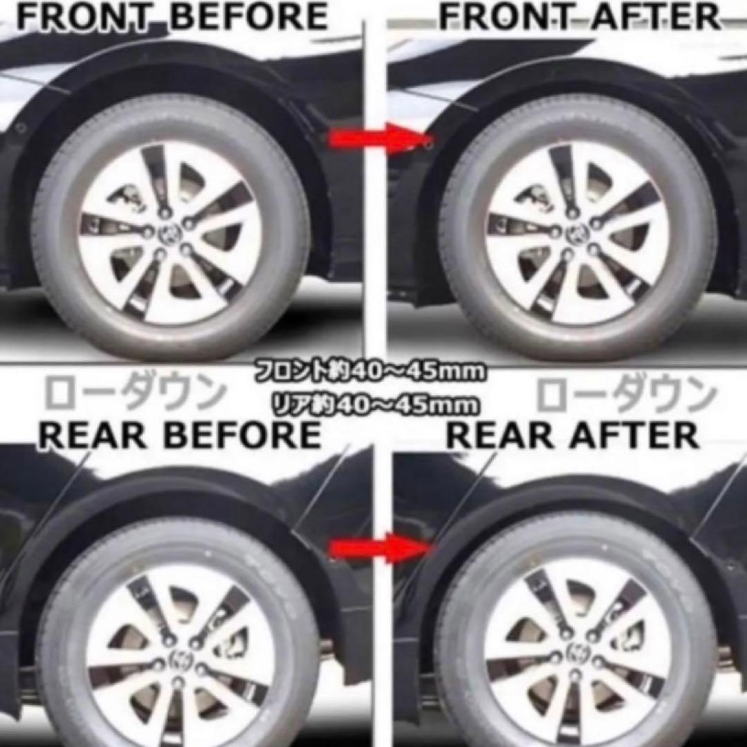50 プリウス　ダウンサス　サスペンション　ローダウン カスタム　パーツ