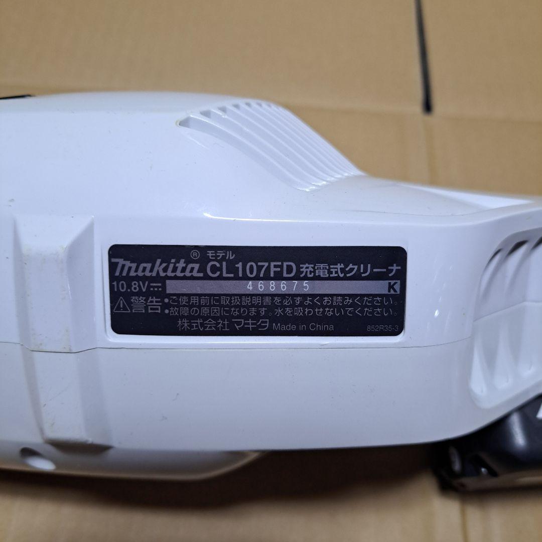 マキタ充電式クリーナー(ハンディ掃除機)CL107FD充電器バッテリー3個セット