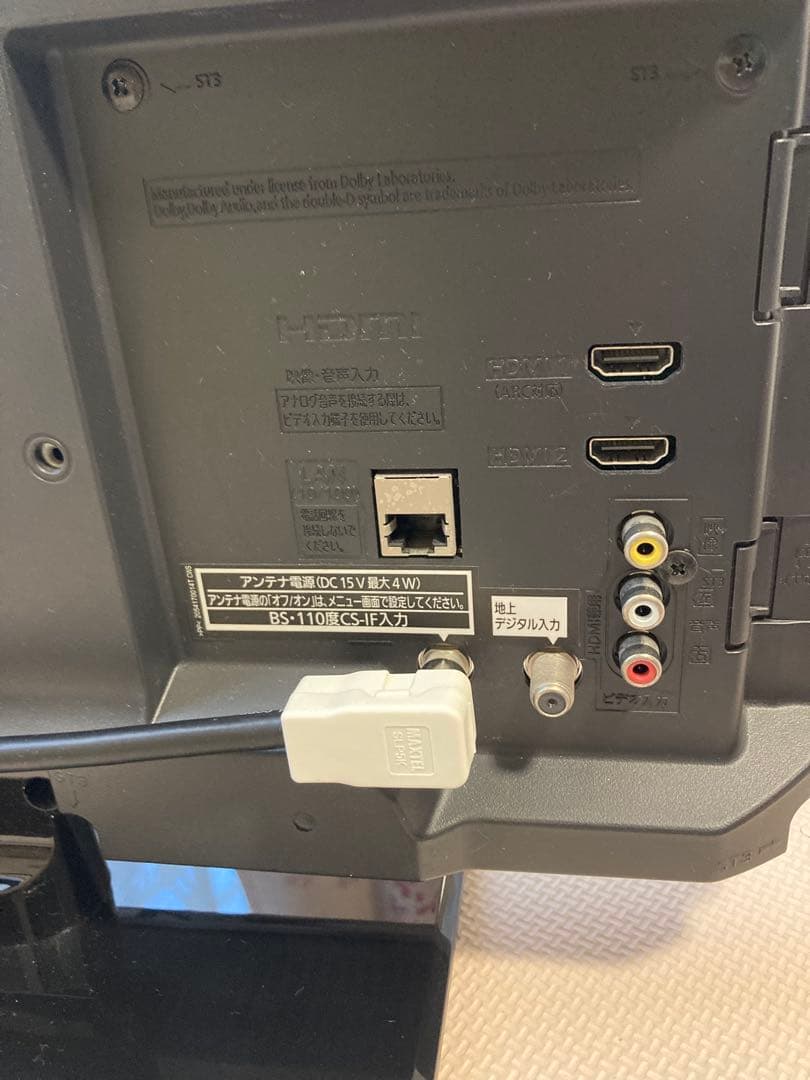 パナソニック 19インチ液晶テレビ TH-19E300 2018年製