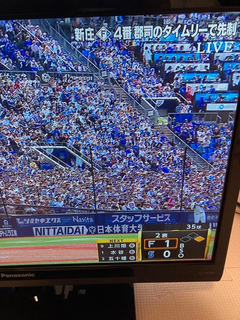 パナソニック 19インチ液晶テレビ TH-19E300 2018年製