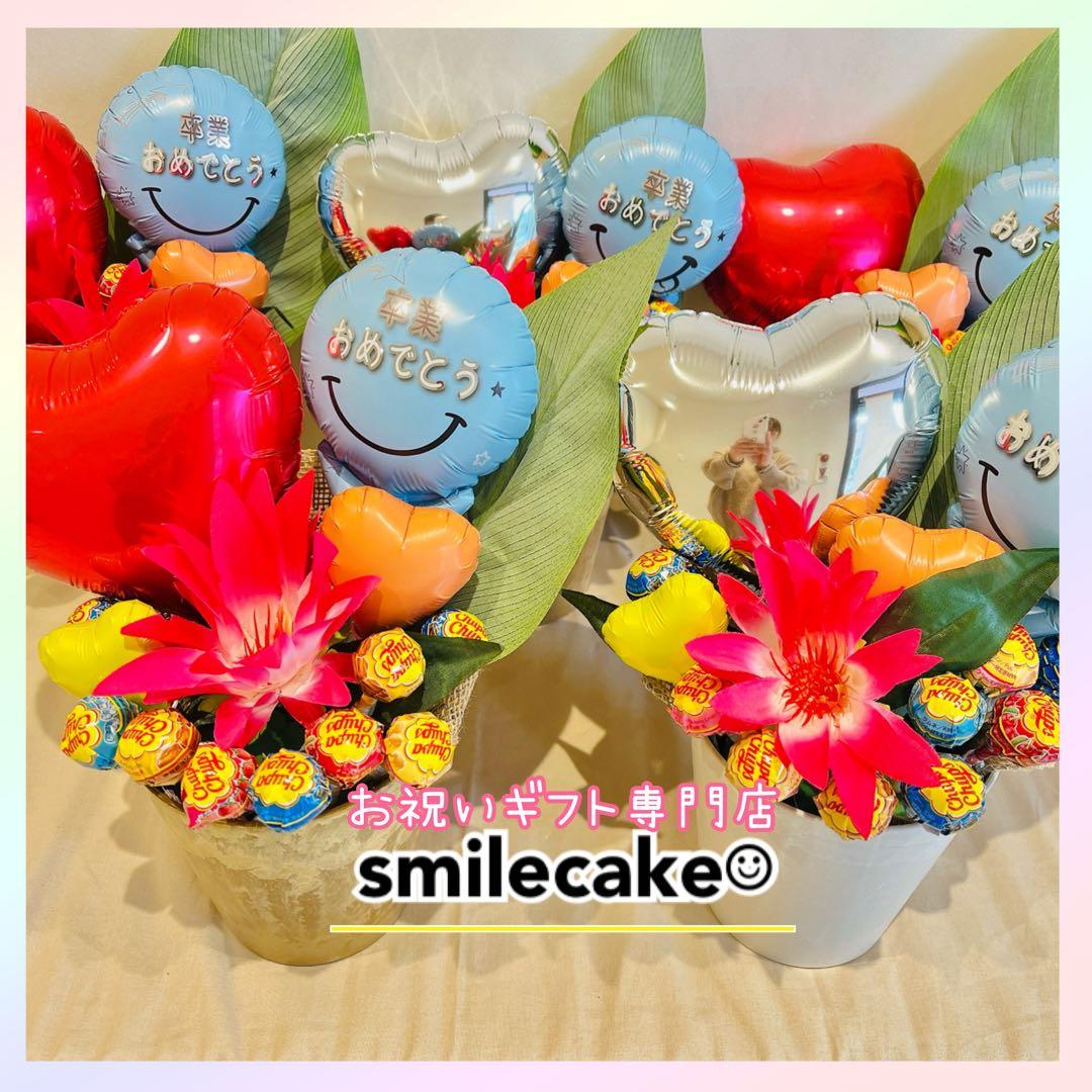 バルーンギフト　卒業　花　バルーン　バルーンブーケ　花束　ブーケ　オーダーページ
