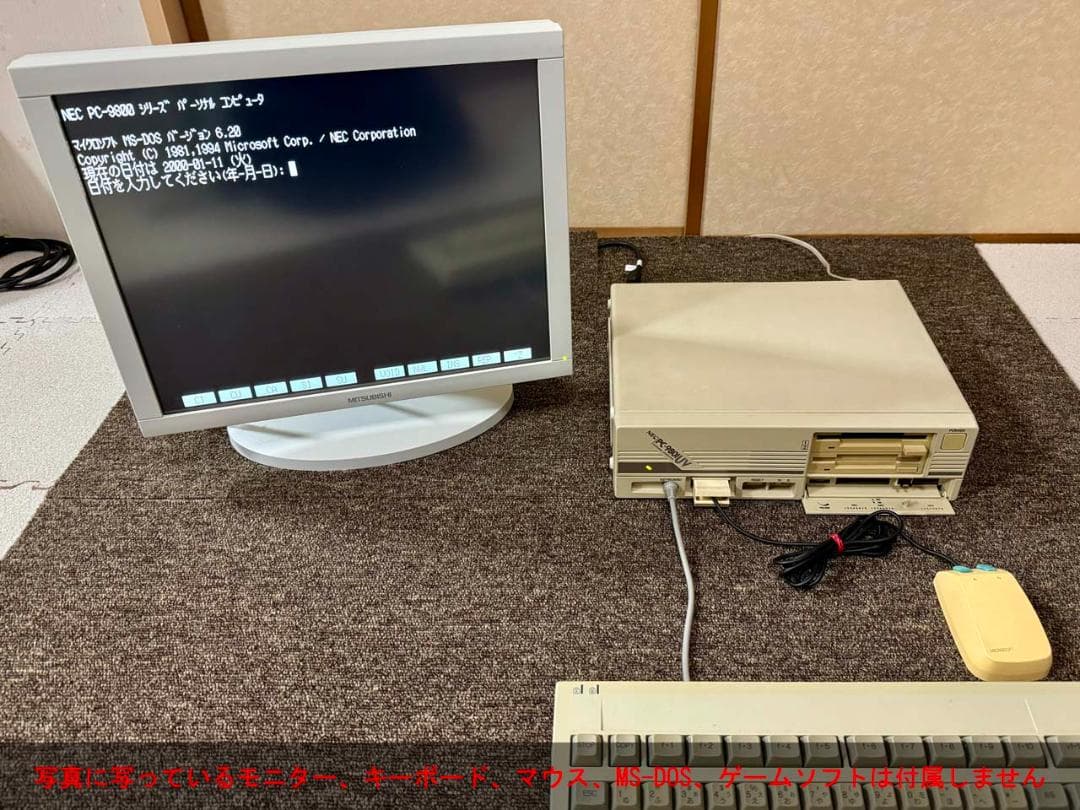 NEC PC-9801UV11 電源ON、起動音 (ピポ音)、FDD起動を確認済