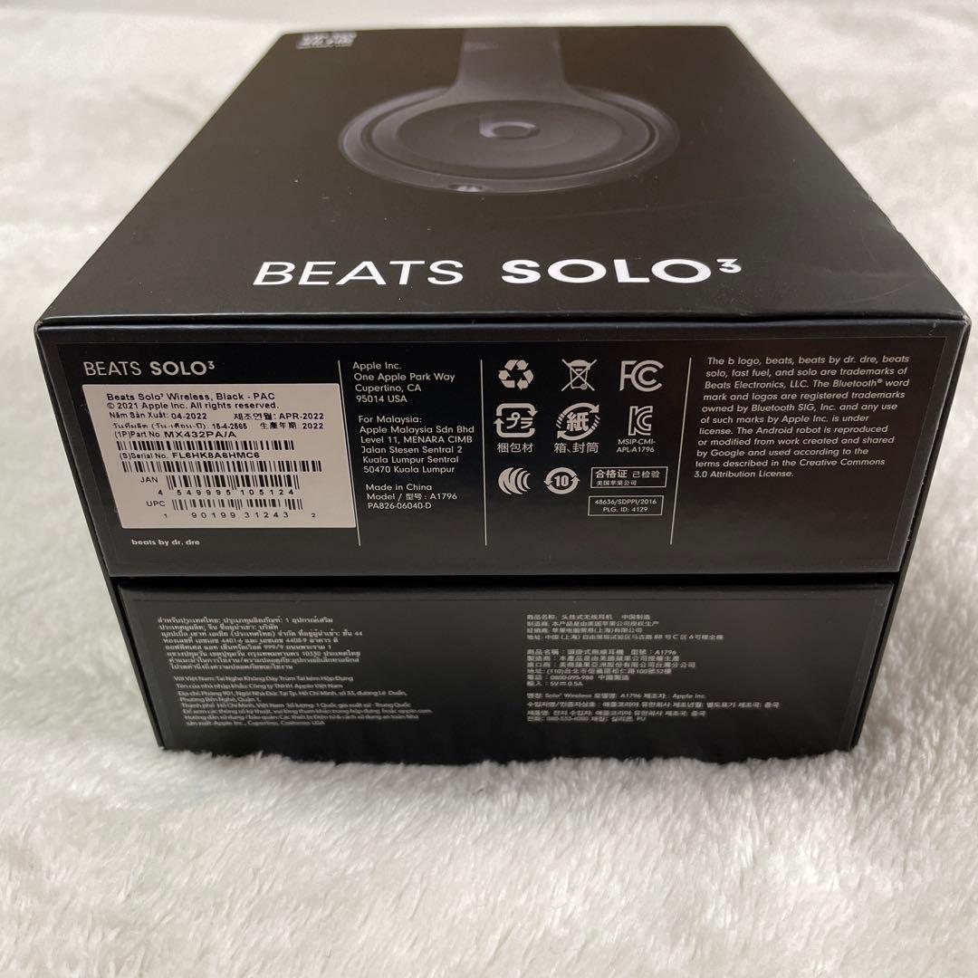 BEATS SOLO3 ビーツ ワイヤレス オンイヤーヘッドフォン ブラック 黒